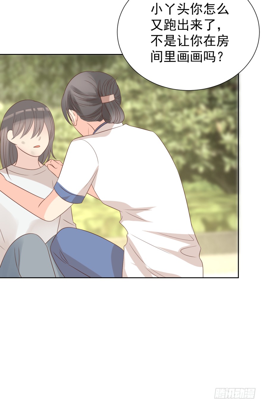 害怕不可耻-第223话