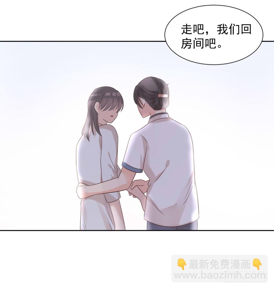 害怕不可耻-第223话