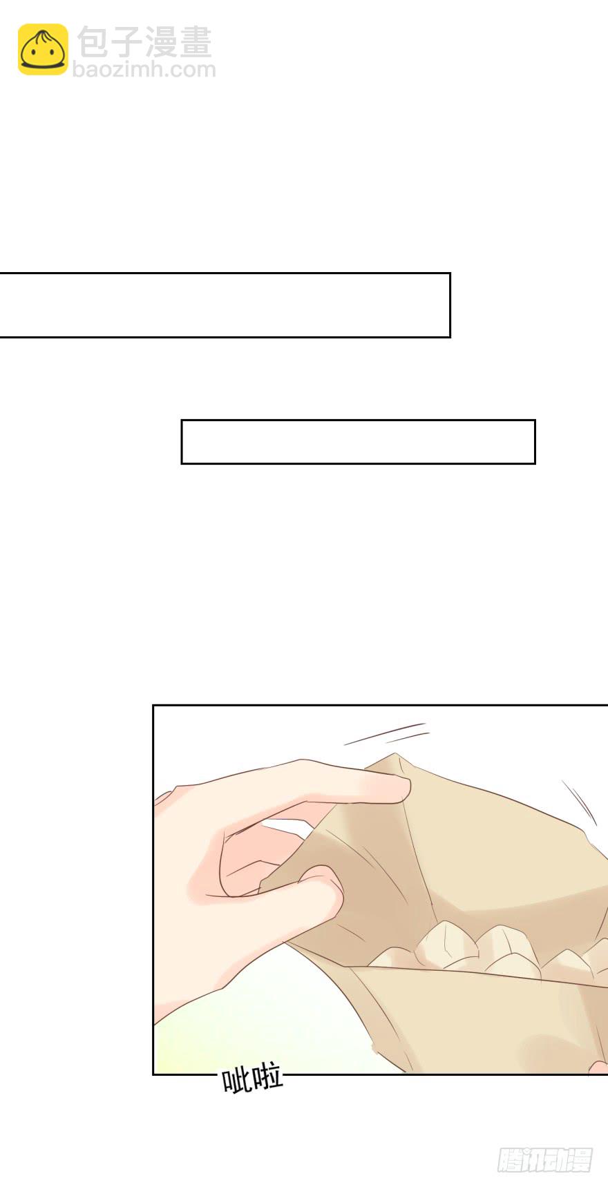 害怕不可耻-第223话