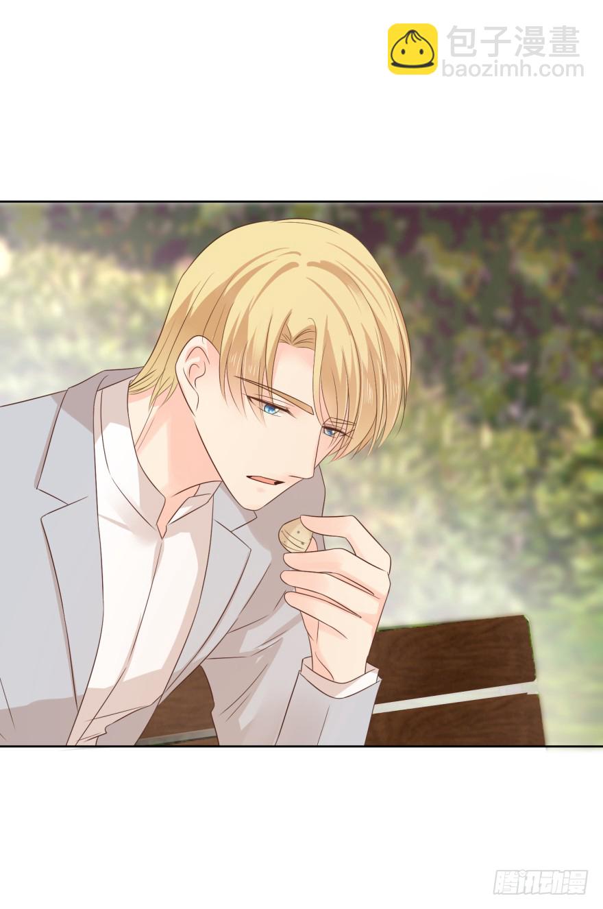 害怕不可耻-第223话