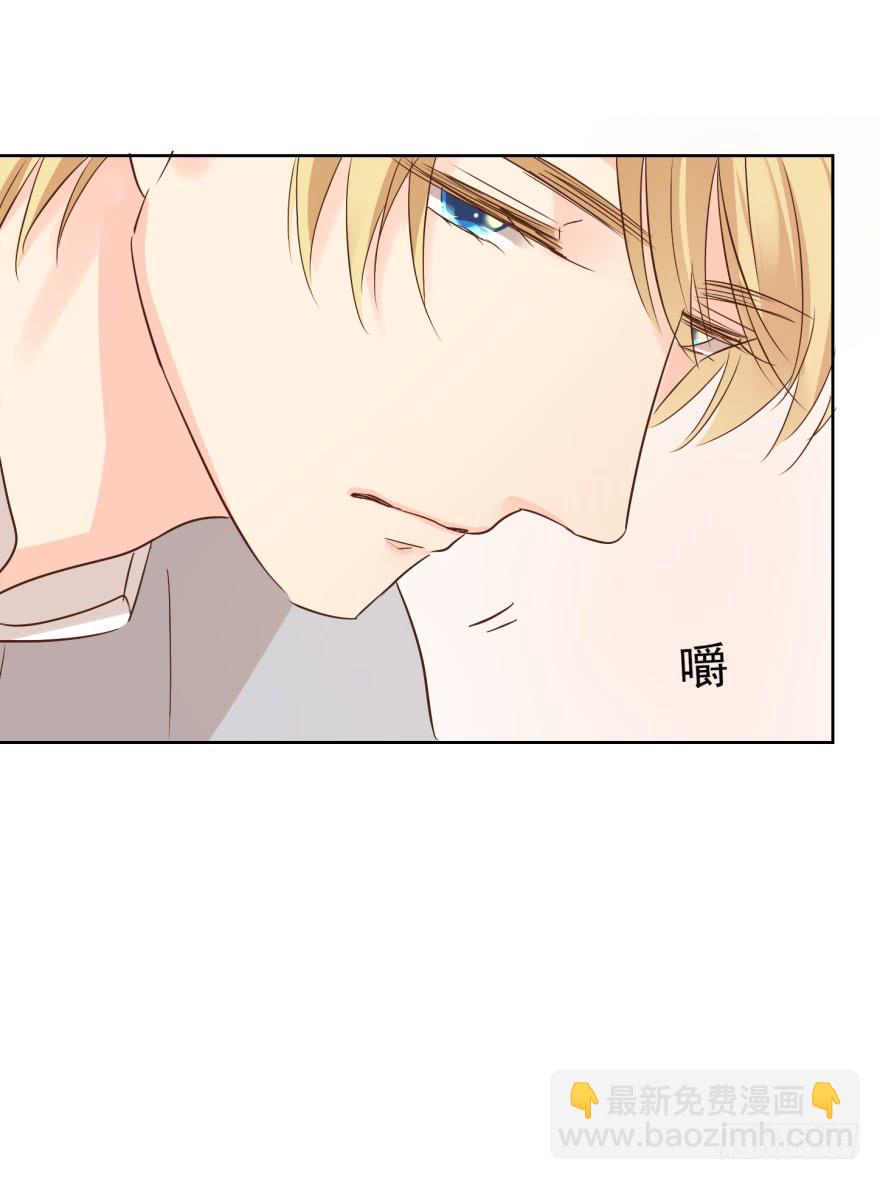 害怕不可耻-第223话