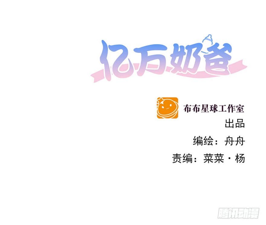 害怕不可耻-第223话