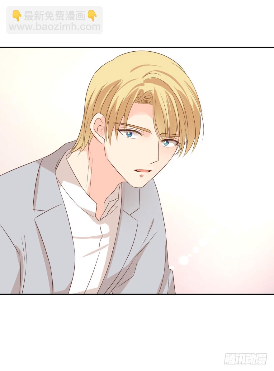 害怕不可耻-第223话