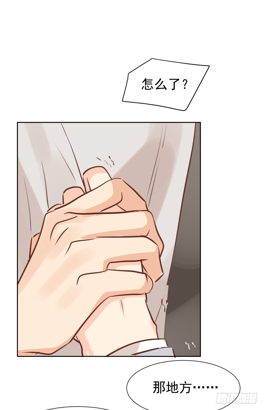 害怕不可耻-第223话