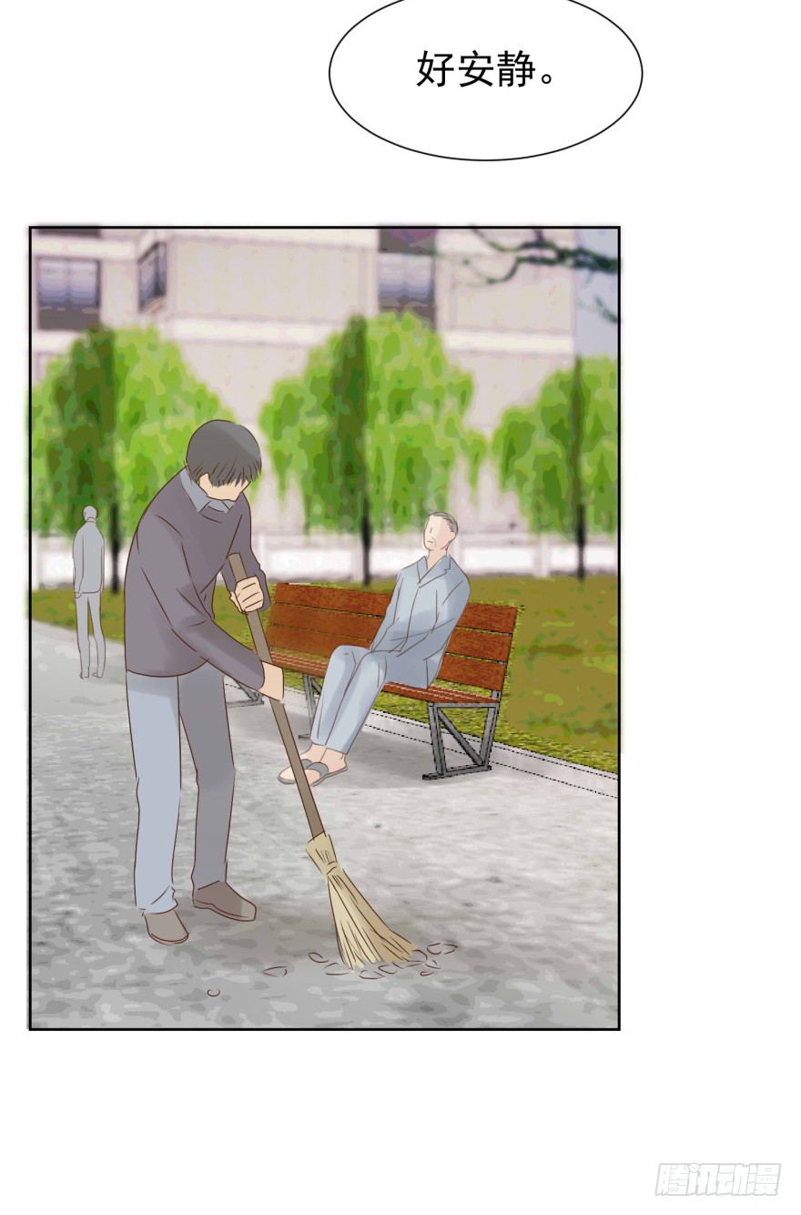 害怕不可耻-第223话