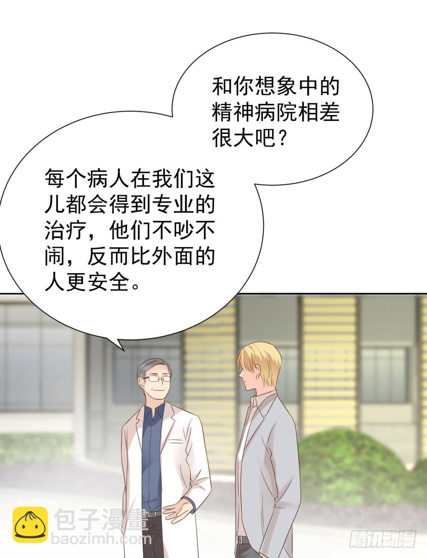 害怕不可耻-第223话