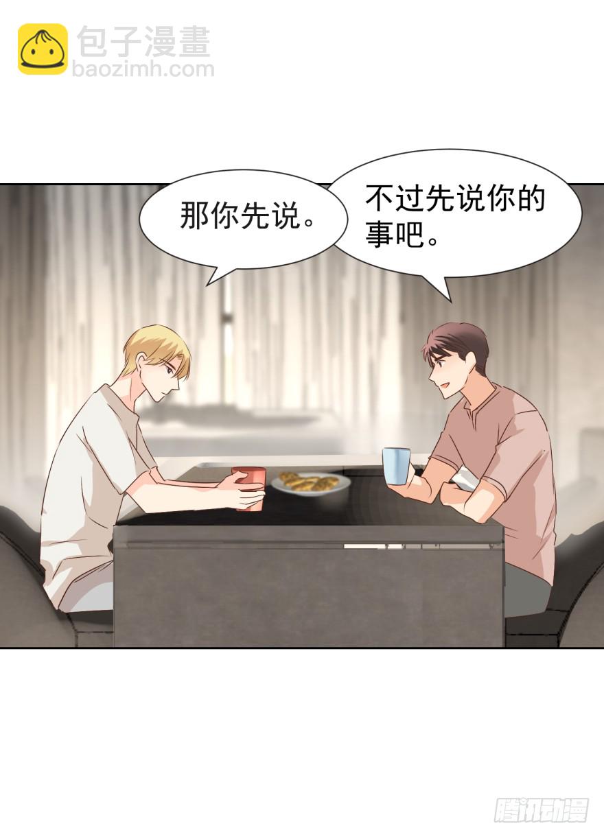 终章（二）-两难-第227话