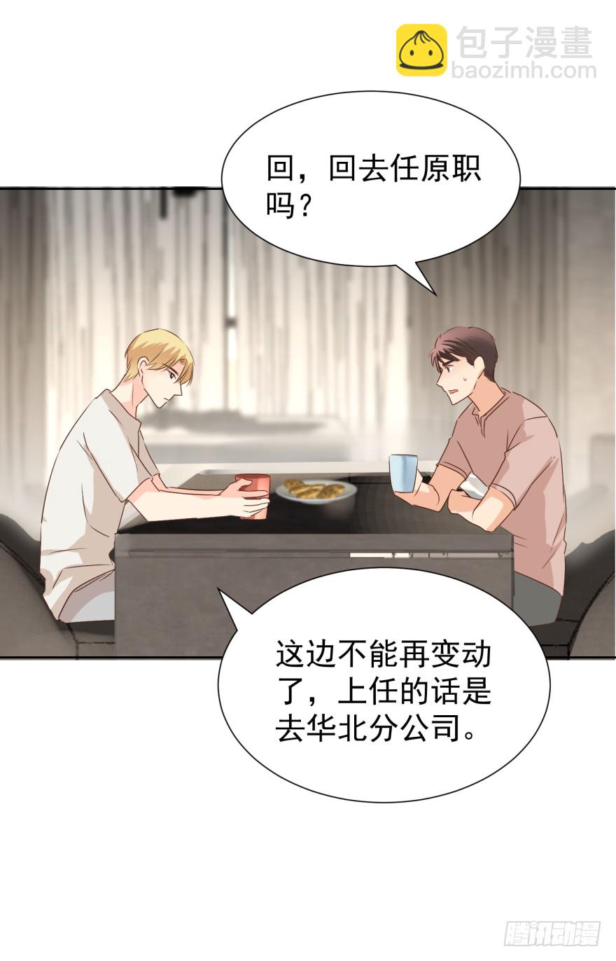 终章（二）-两难-第227话