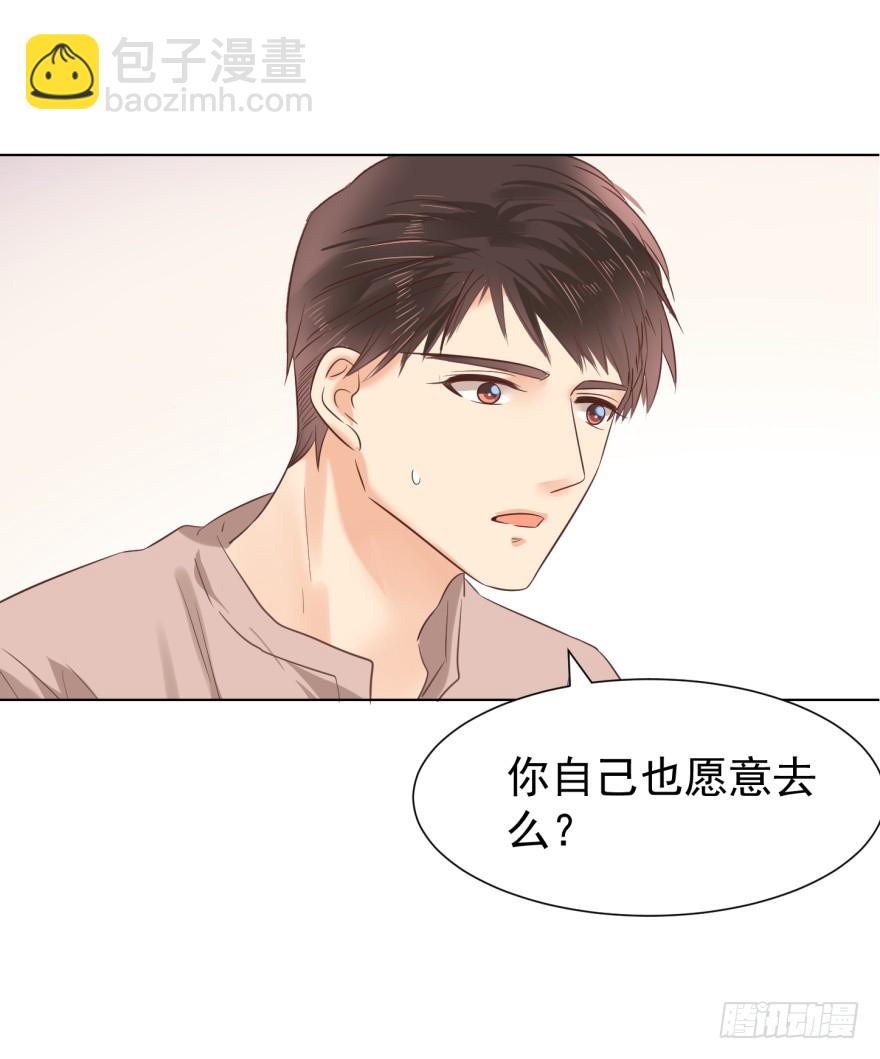 终章（二）-两难-第227话