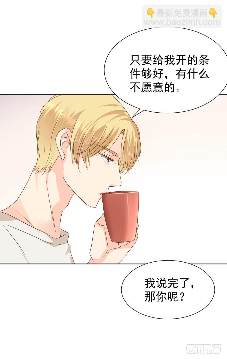 终章（二）-两难-第227话