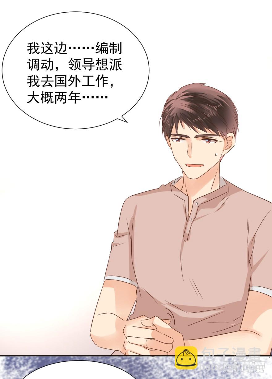 终章（二）-两难-第227话