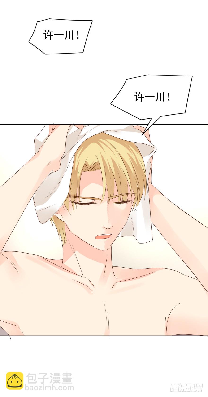 终章（二）-两难-第227话