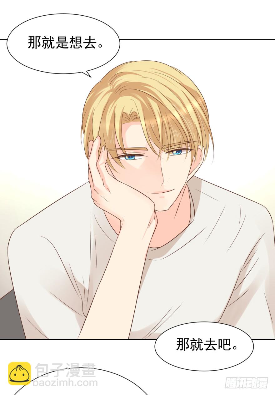 终章（二）-两难-第227话