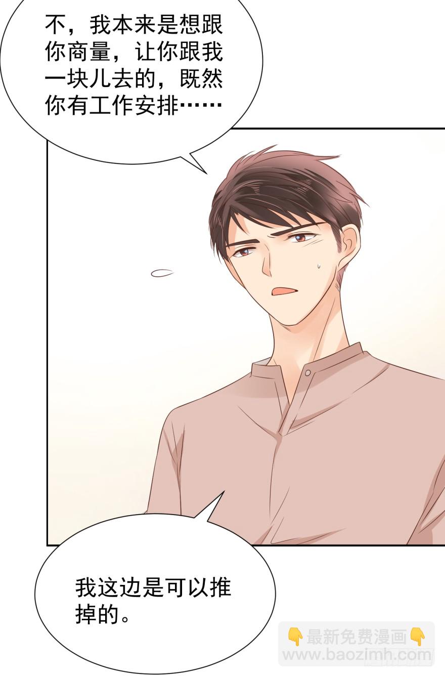 终章（二）-两难-第227话