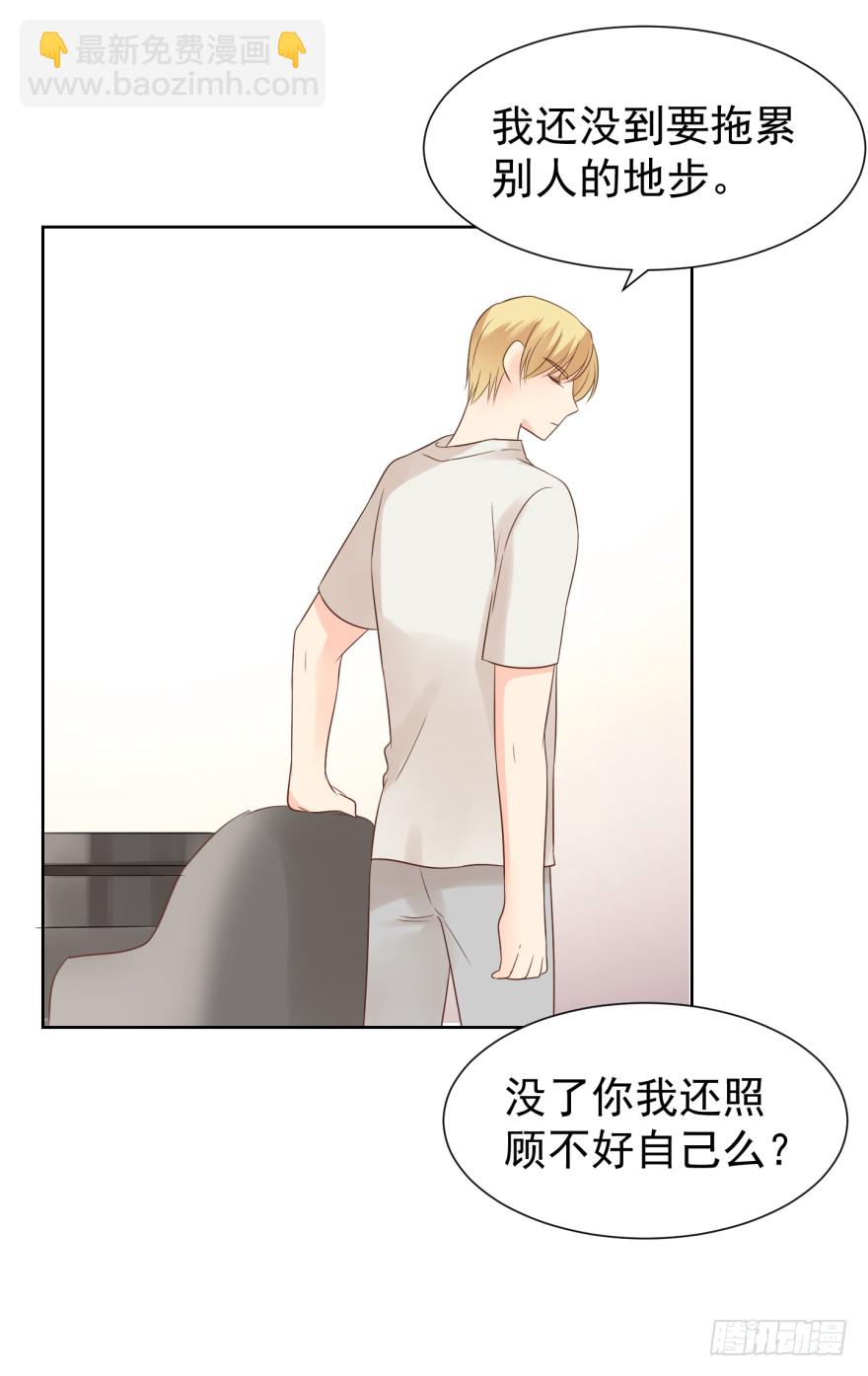 终章（二）-两难-第227话