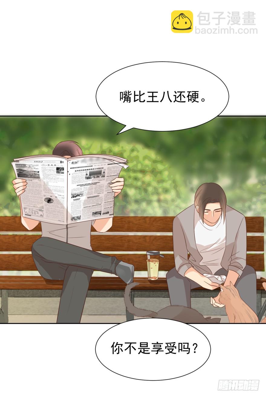 终章（二）-两难-第227话