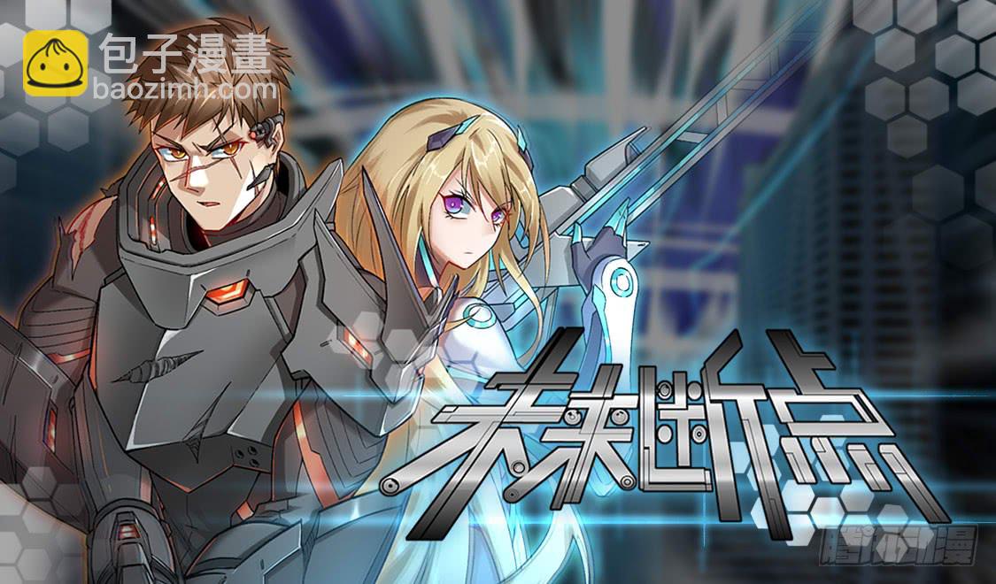 终章（二）-两难-第227话