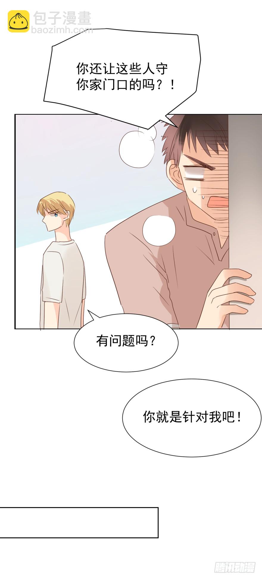 终章（二）-两难-第227话