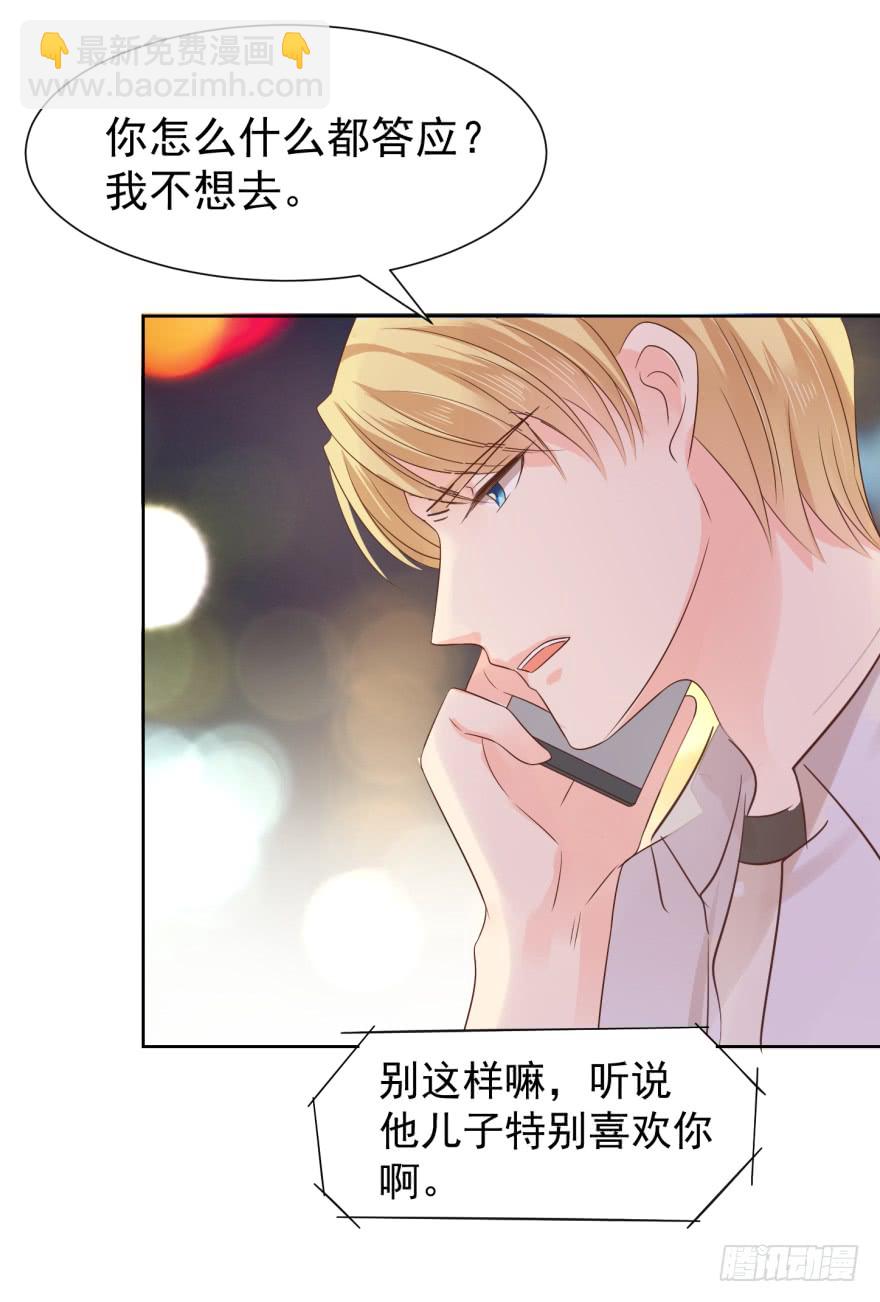 终章（四）-重大决定-第229话