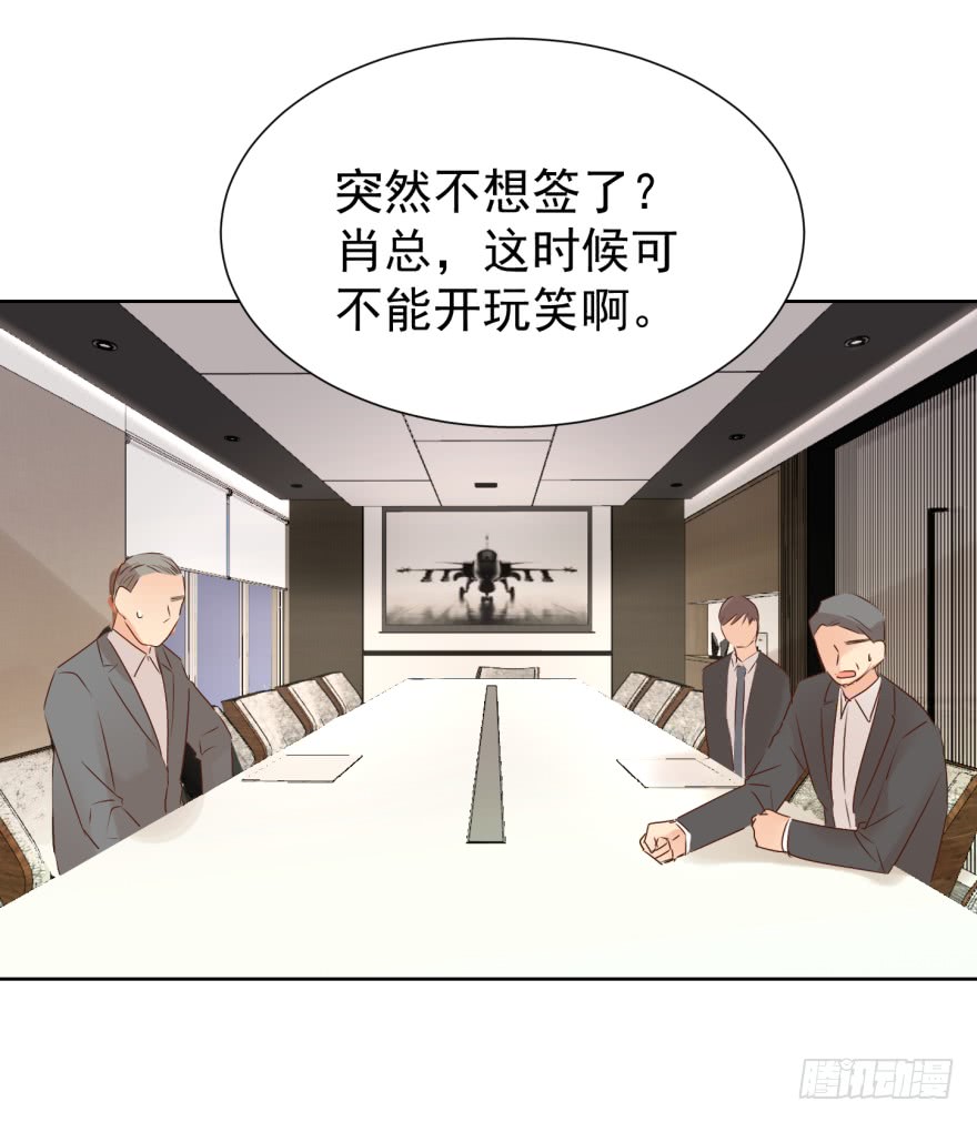 终章（四）-重大决定-第229话