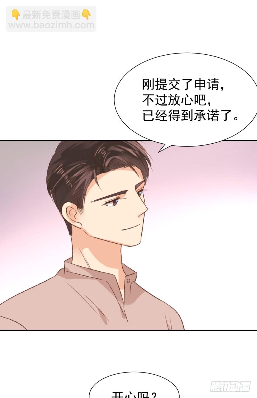 终章（四）-重大决定-第229话