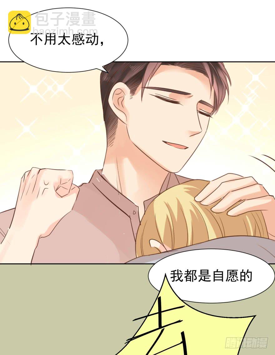 终章（四）-重大决定-第229话