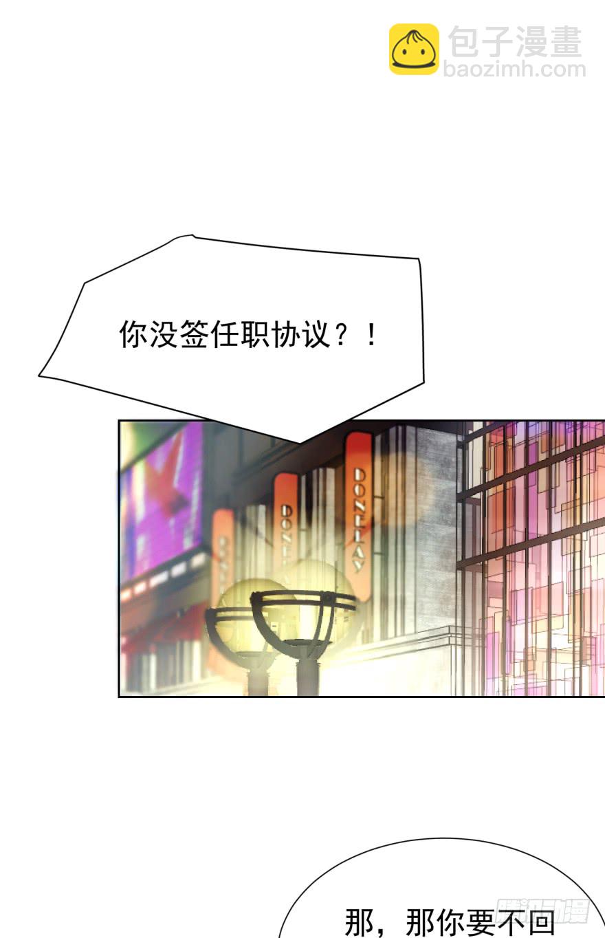 终章（四）-重大决定-第229话