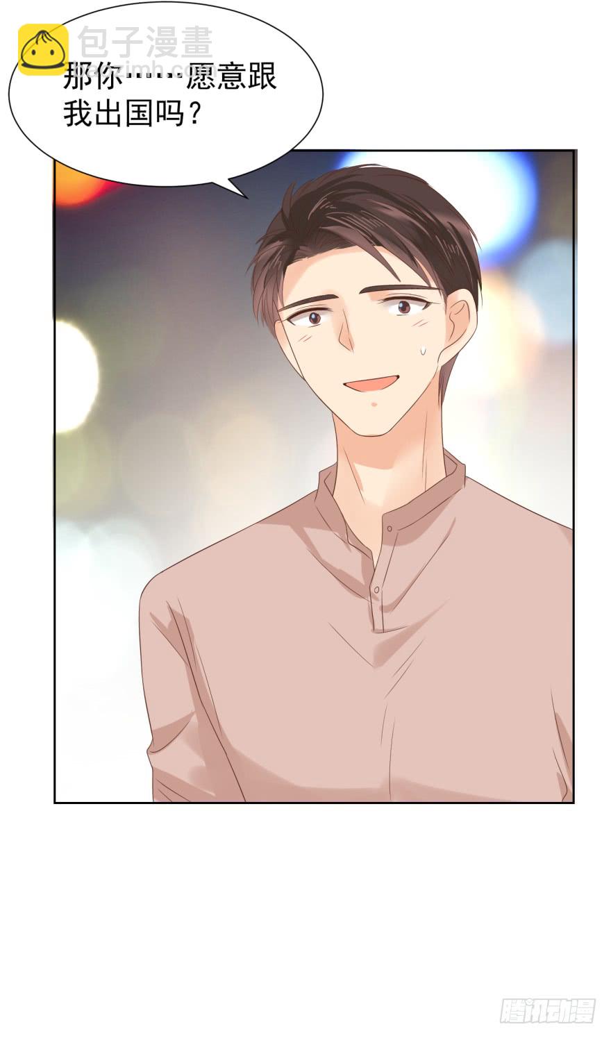 终章（四）-重大决定-第229话