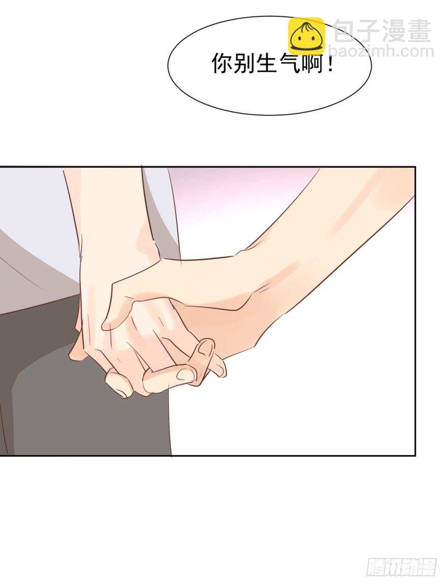 终章（四）-重大决定-第229话