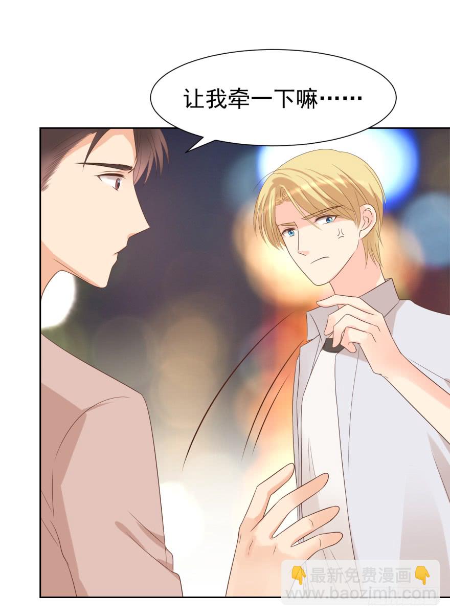 终章（四）-重大决定-第229话