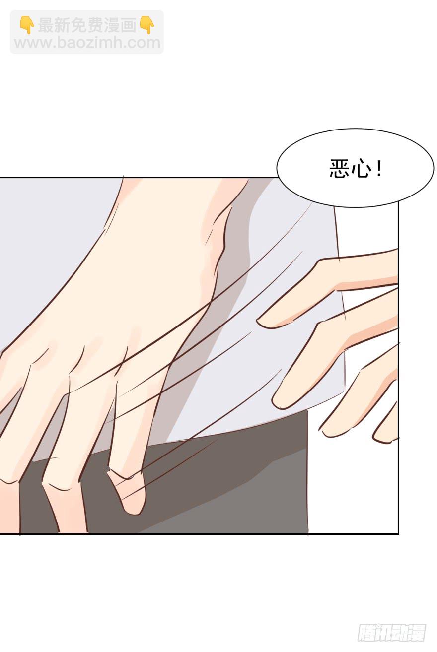 终章（四）-重大决定-第229话