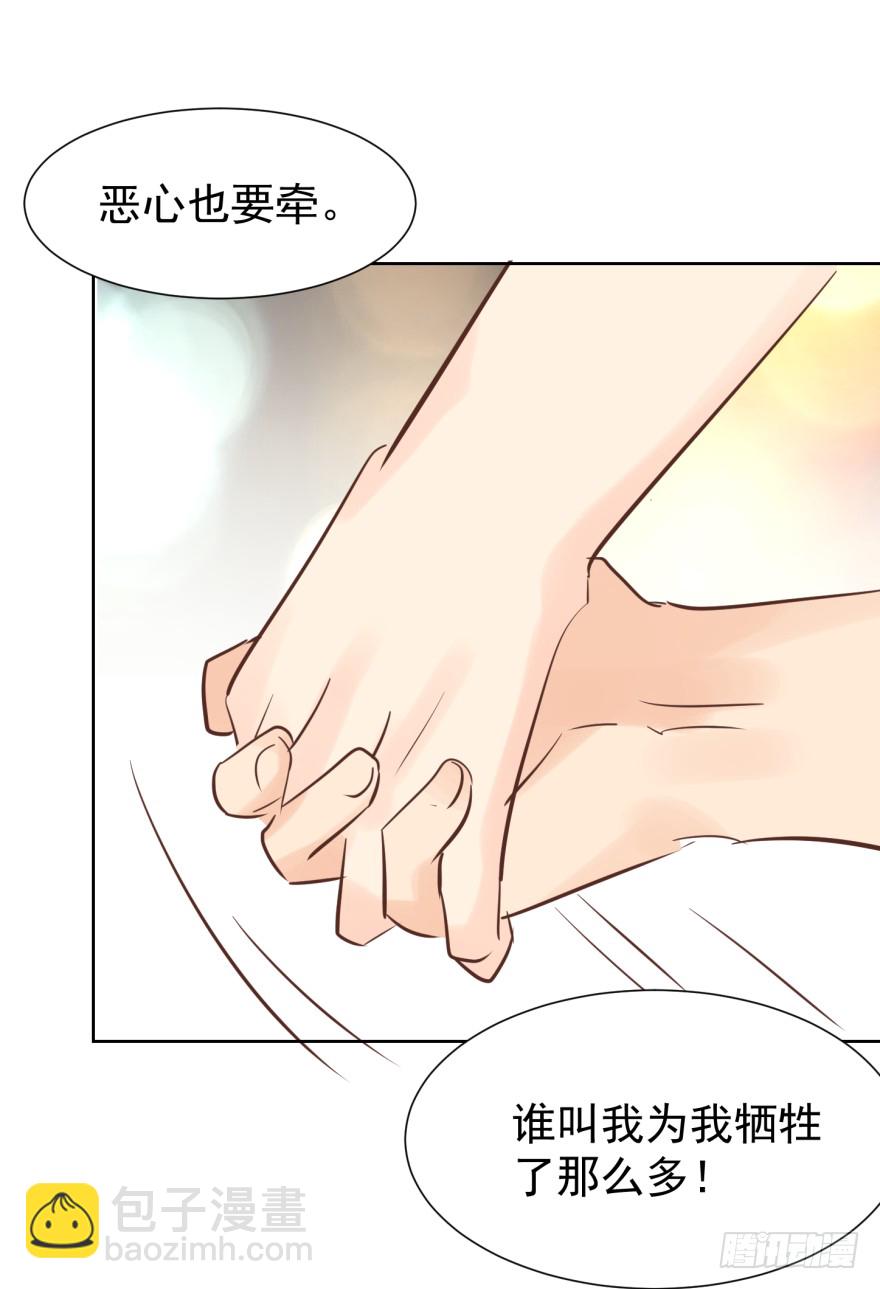 终章（四）-重大决定-第229话