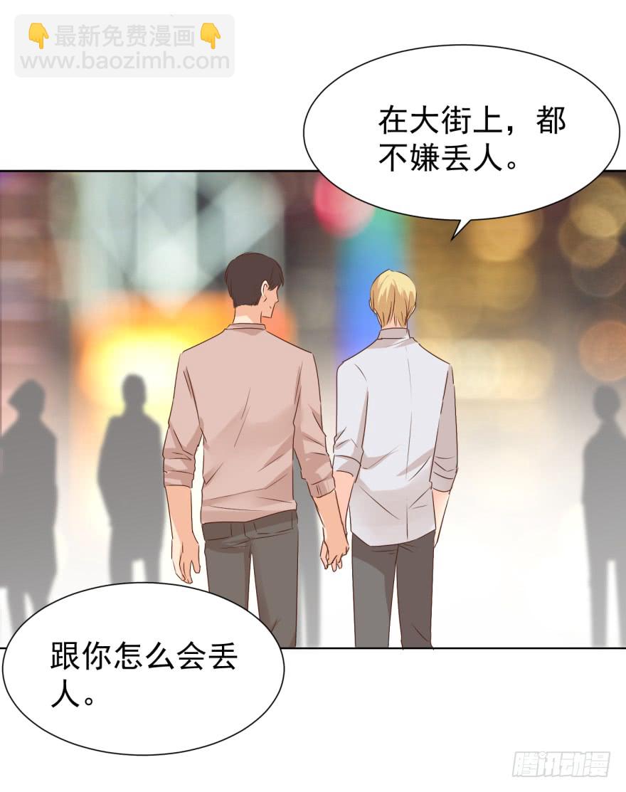 终章（四）-重大决定-第229话