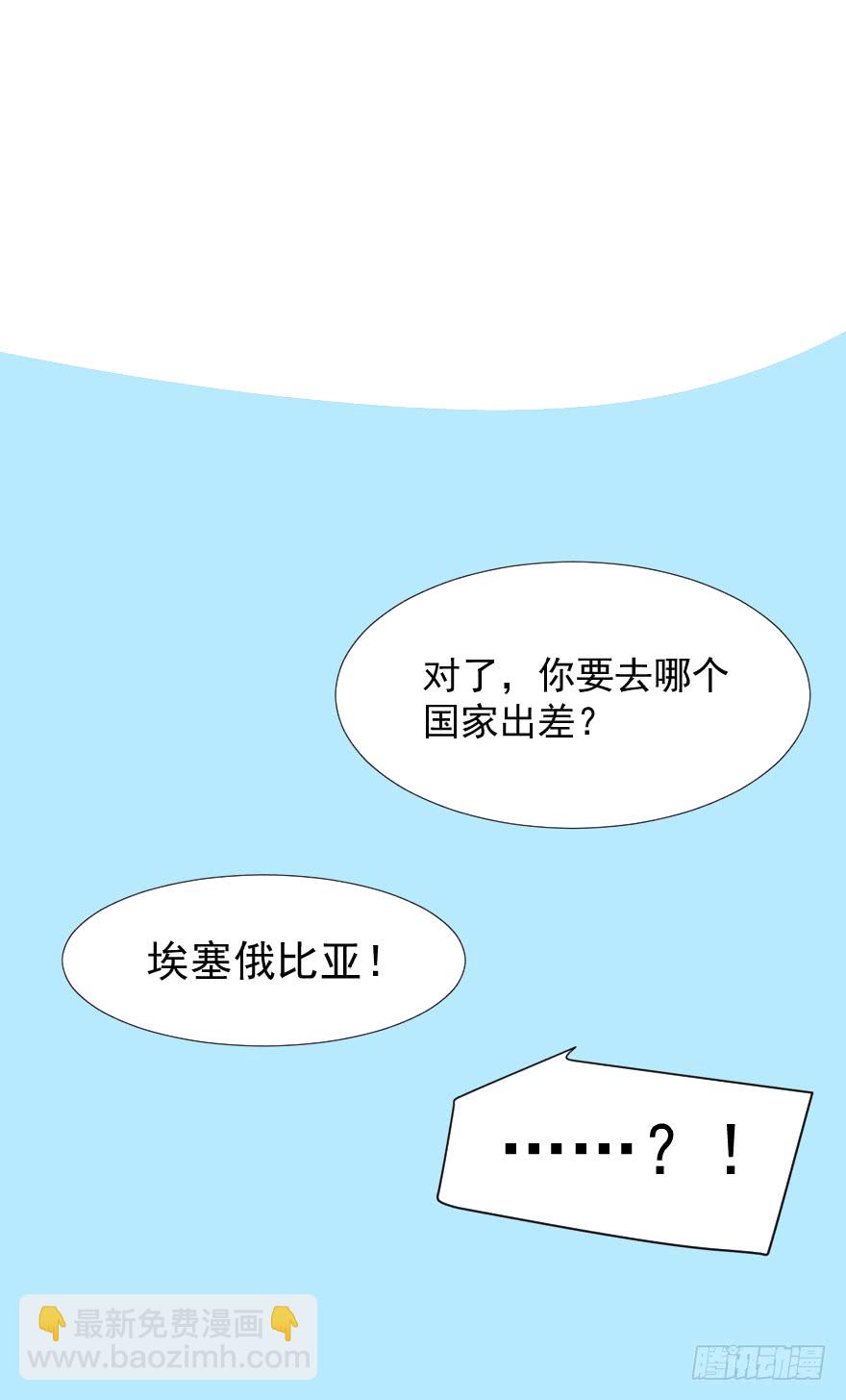 终章（四）-重大决定-第229话