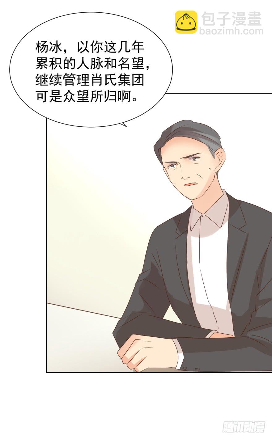 终章（四）-重大决定-第229话