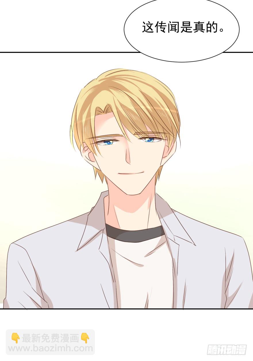 终章（四）-重大决定-第229话