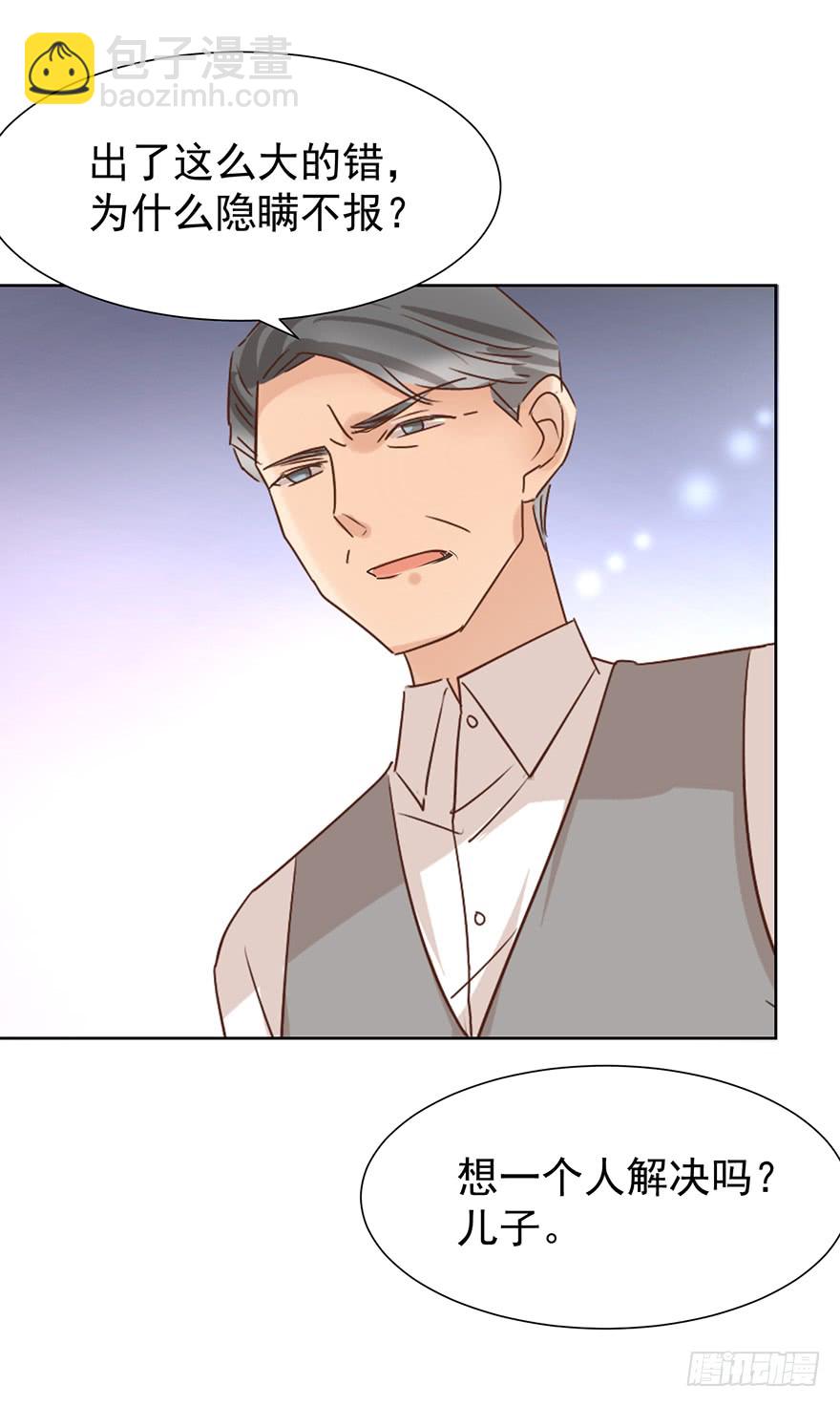 终章（五）-路还长-第231话