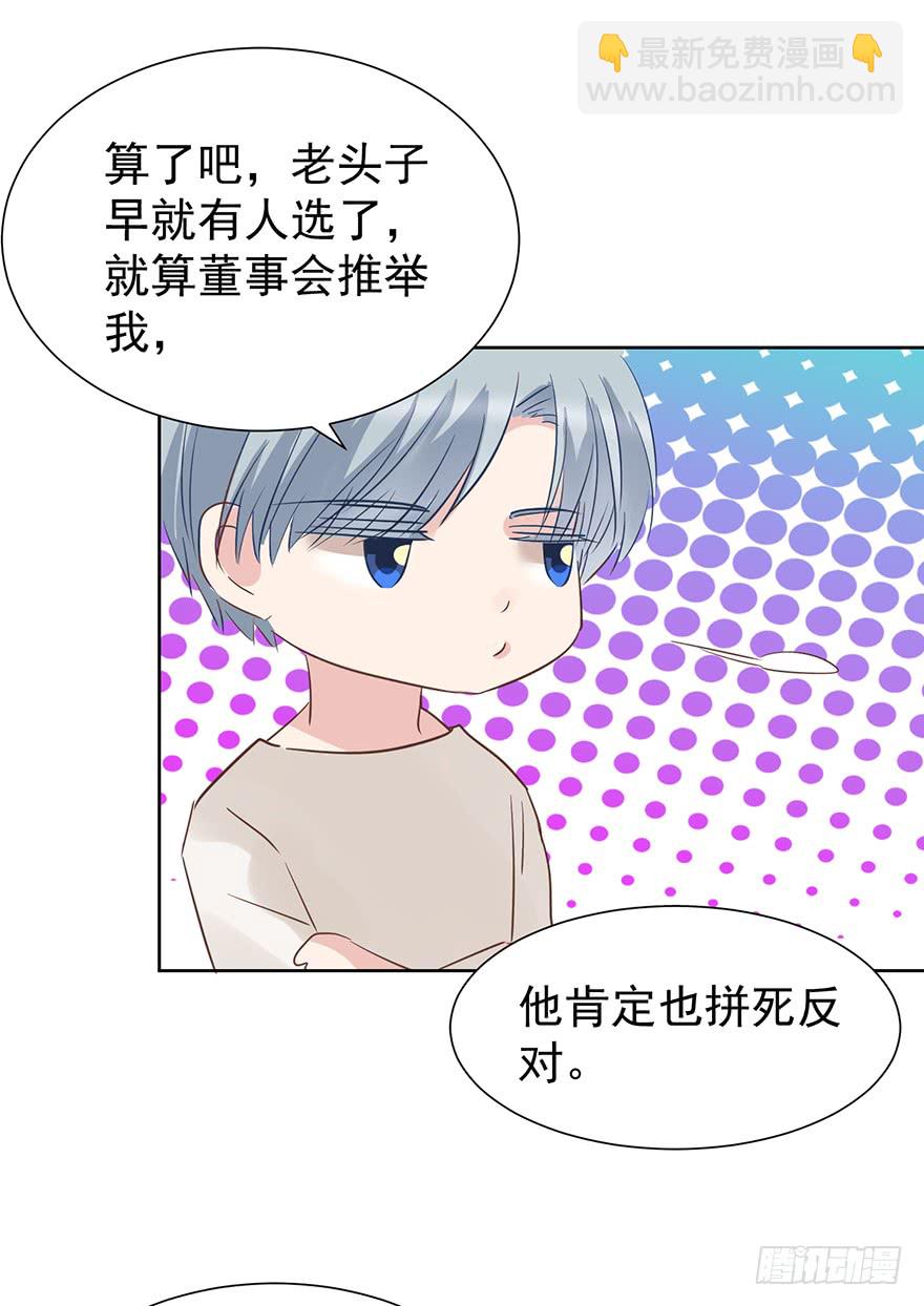 终章（五）-路还长-第231话