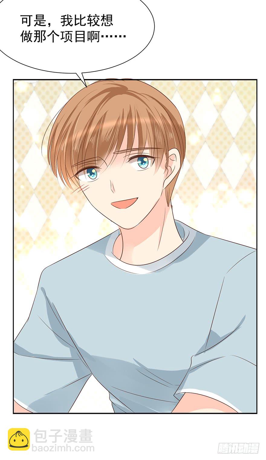 终章（五）-路还长-第231话