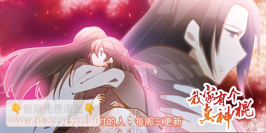 终章（五）-路还长-第231话