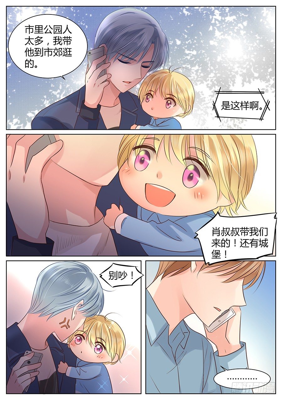 不敢触及的过往-第31话