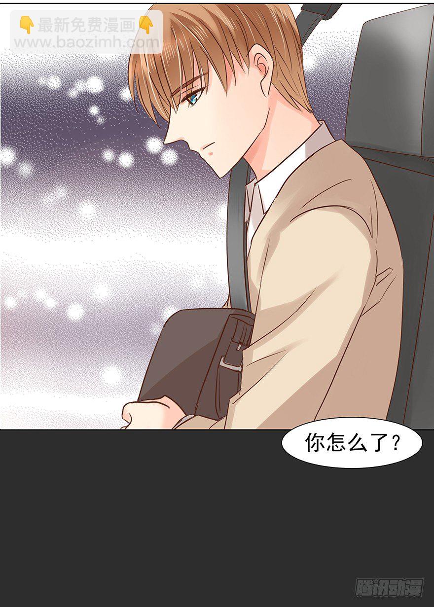 无力招架-第39话