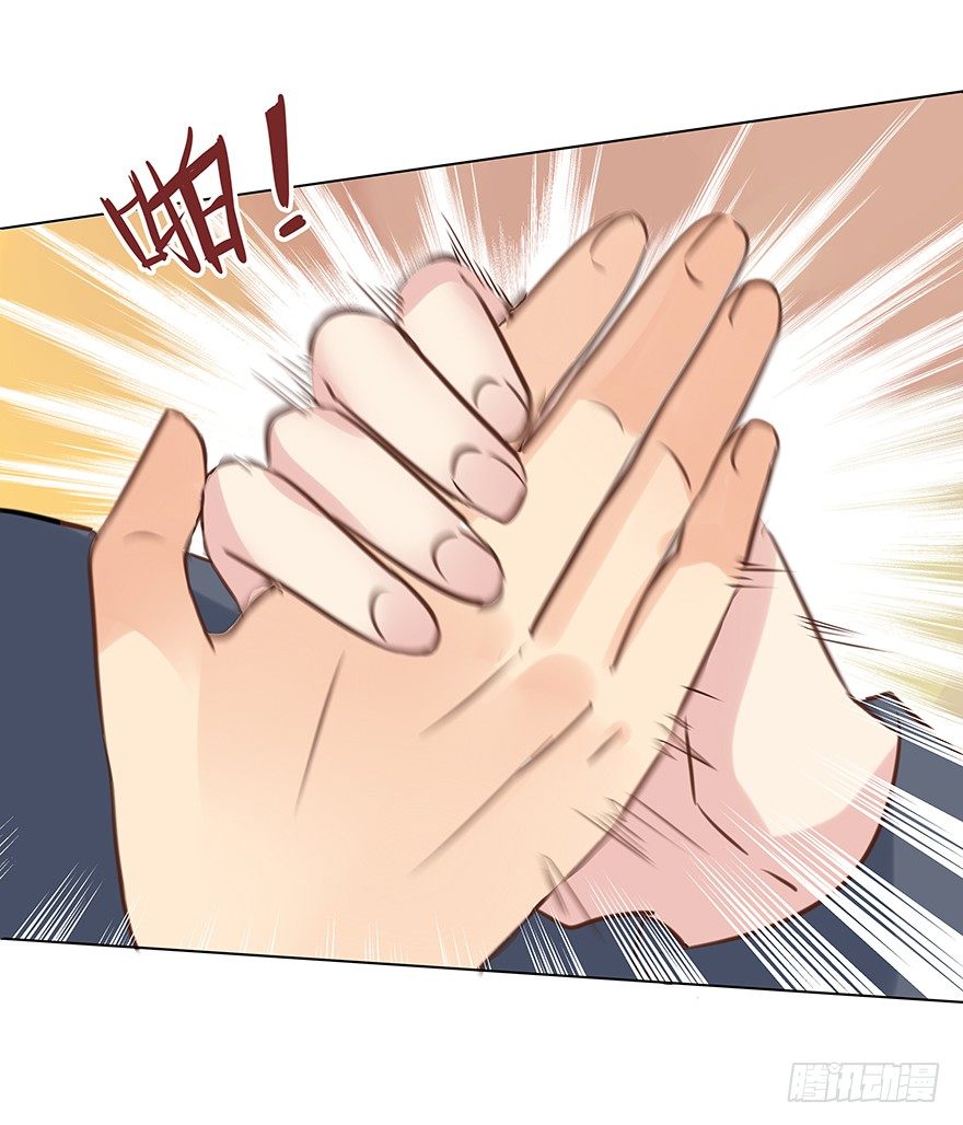 偶尔也想求安慰-第43话