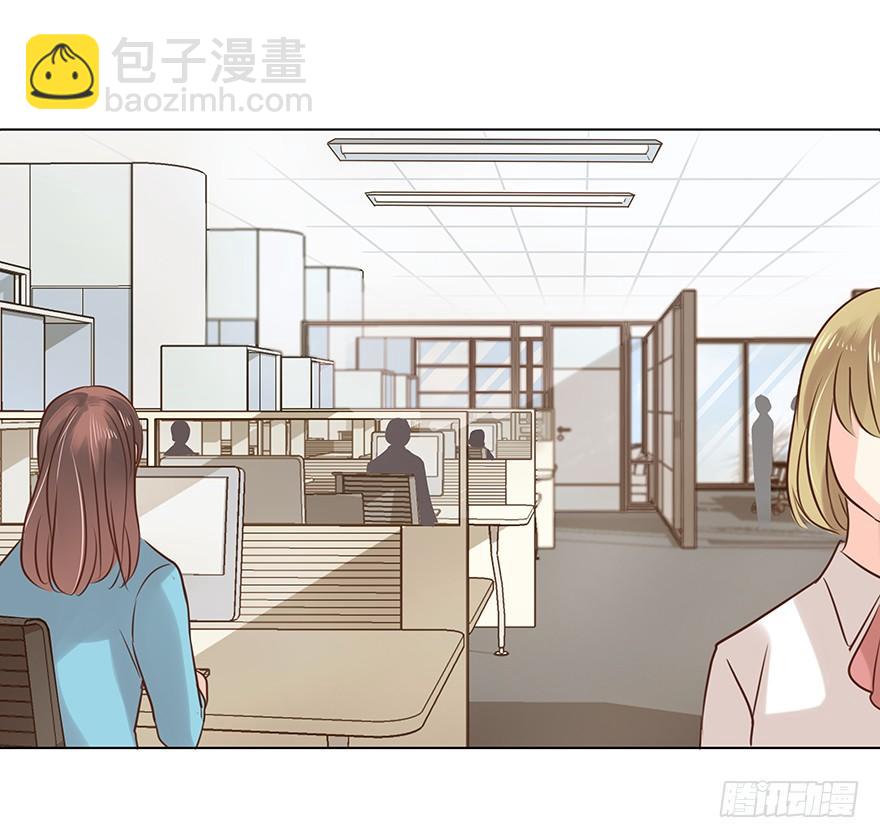 偶尔也想求安慰-第43话