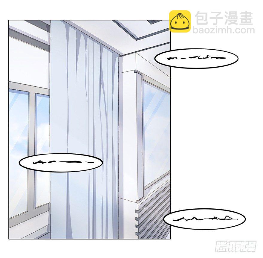 偶尔也想求安慰-第43话