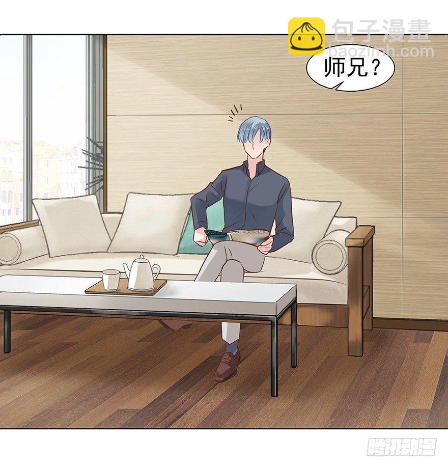 偶尔也想求安慰-第43话