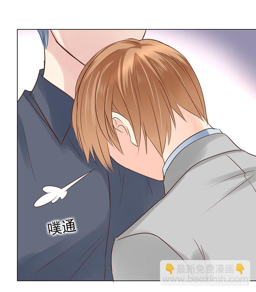 偶尔也想求安慰-第43话