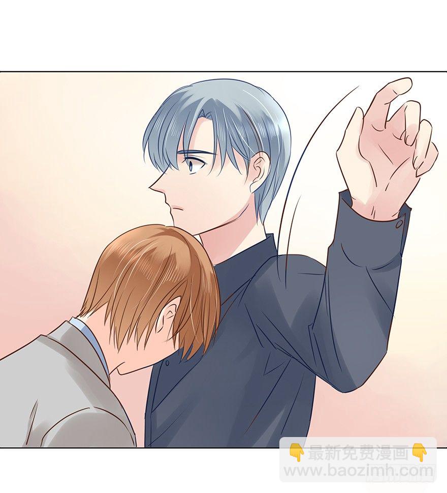 偶尔也想求安慰-第43话