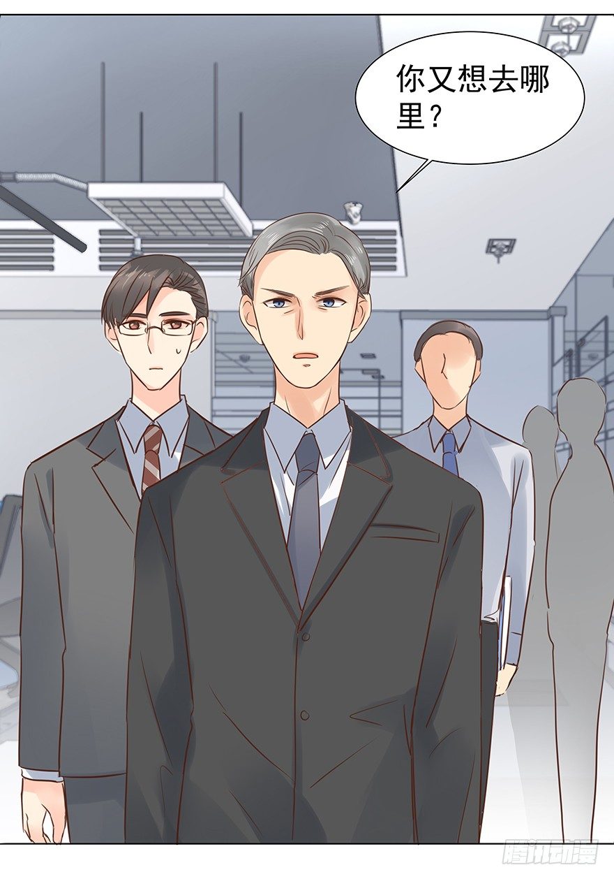 偶尔也想求安慰-第43话