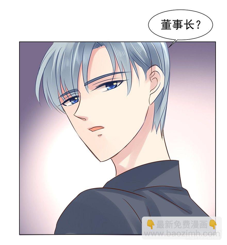 偶尔也想求安慰-第43话